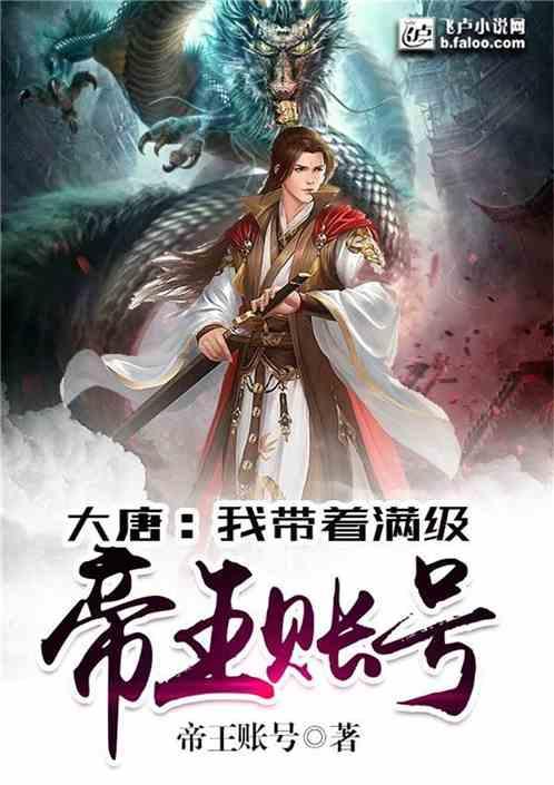 注意躲避